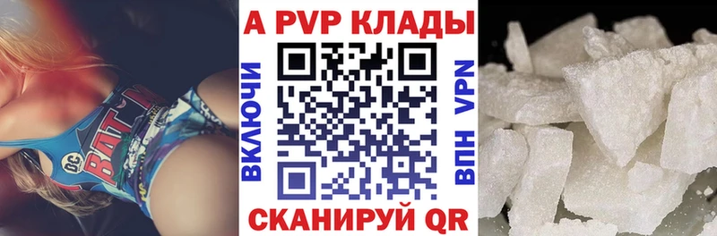 А ПВП Соль  Купить  Строитель 