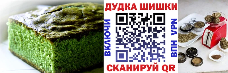 Печенье с ТГК конопля  Купить где  Строитель 