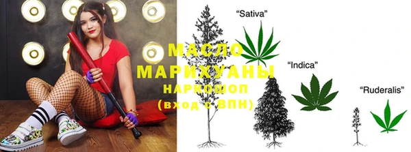 гашишное масло Семилуки