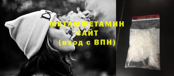 мефедрон мука Семёнов