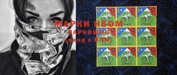 бошки Семикаракорск