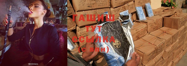 бошки Семикаракорск