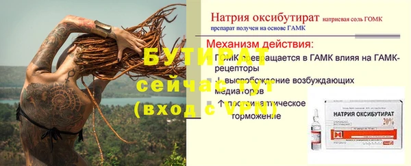 бошки Семикаракорск