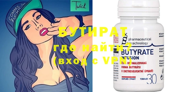 мефедрон мука Семёнов