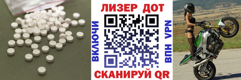 LSD-25 экстази кислота  Купить закладки  Строитель 