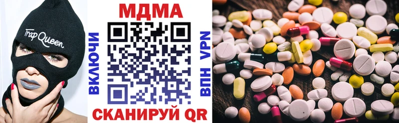 МДМА молли  Купить закладки  Строитель 