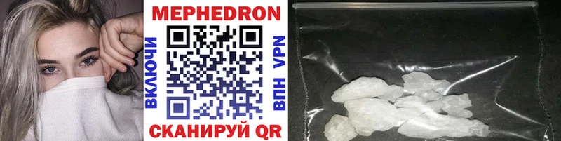 Купить  Строитель  МЕФ мяу мяу 