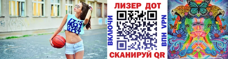 Марки NBOMe 1,8мг  Купить закладки  Строитель 